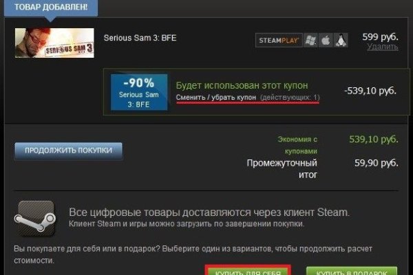 Кракен сайт маркетплейс ссылка