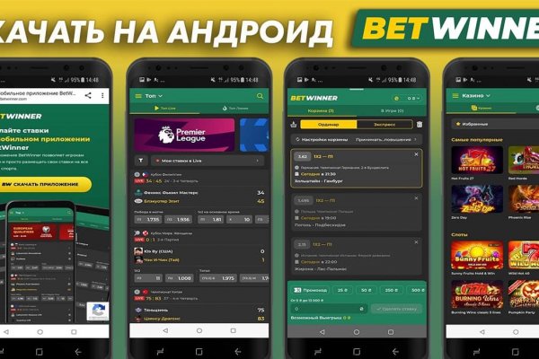 Ссылки для даркнета