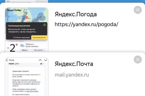 Кракен вывод средств