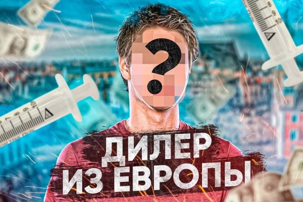 Кракен ссылка на сайт тор