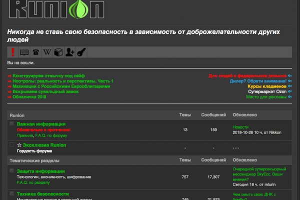 Kraken адрес