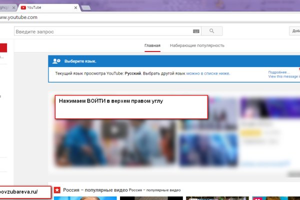 Кракен верное зеркало