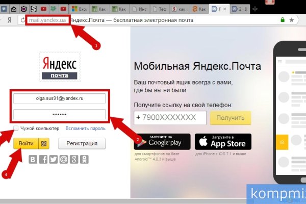 Что такое кракен сайт в россии