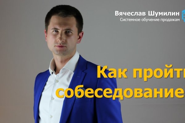 Ссылка на кракен площадка