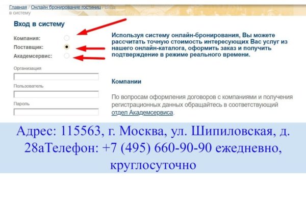 Кракен не работает