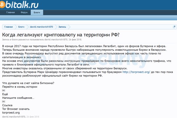 Кракен шеринг