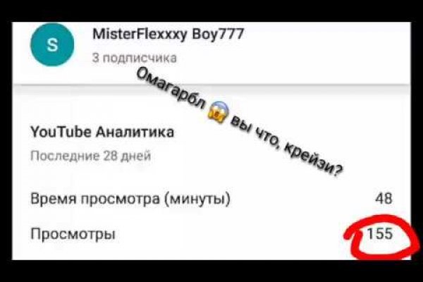 Кракен не работает сегодня