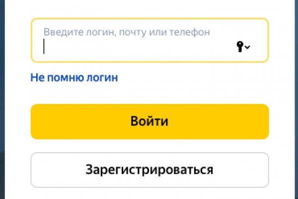 Как зарегистрироваться на кракене