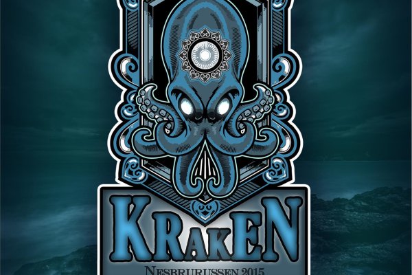 Kraken 18