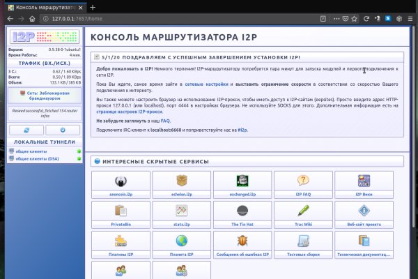 Kraken пользователь не найден при входе