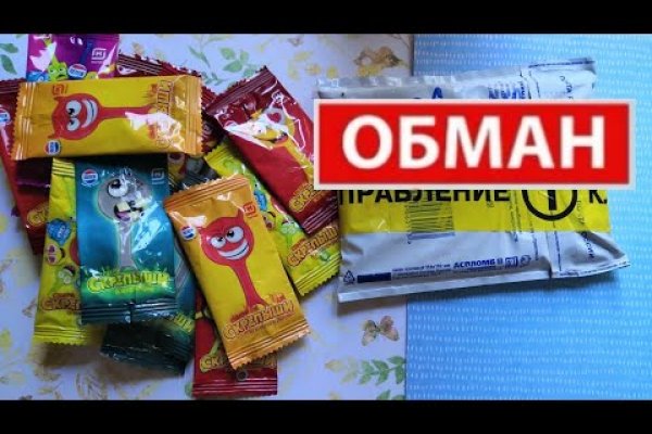 Настоящая ссылка на кракен