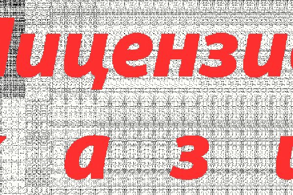 Кракен интернет