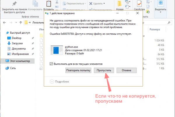 Kraken магазин интернет