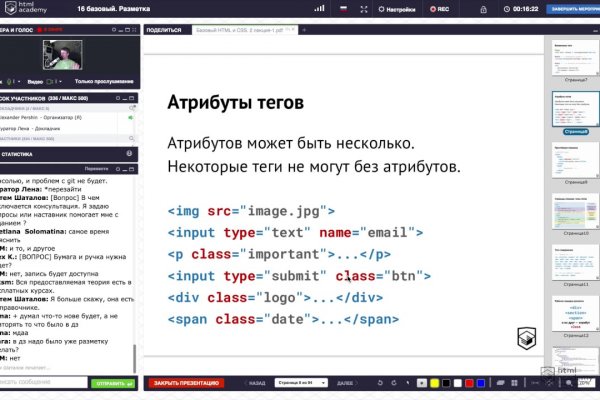 Что за маркетплейс кракен