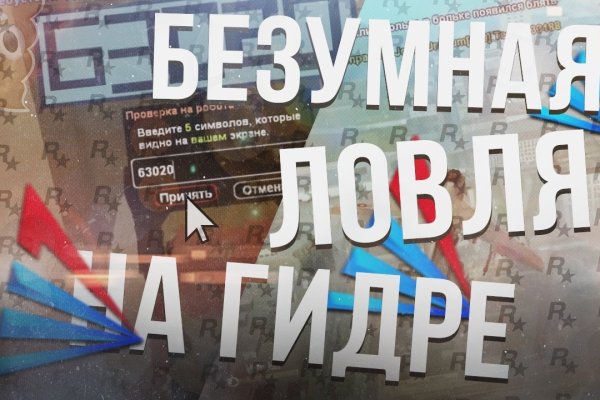 Сайт кракен тор браузера