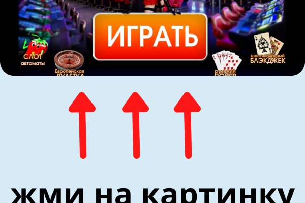 Кракен ссылка тор
