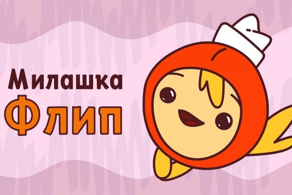 Kraken официальное зеркало kraken dark link