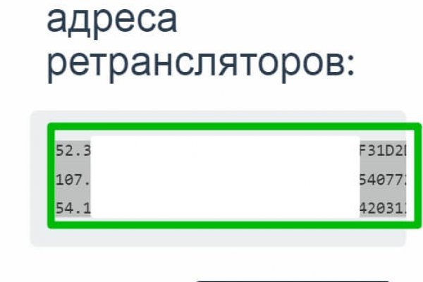 Кракен сайт бошки
