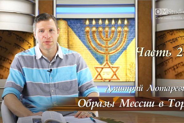 Кракен настоящий сайт
