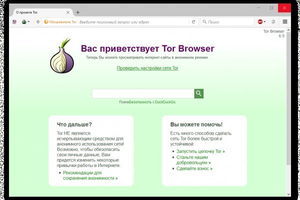 Кракен наркоторговец