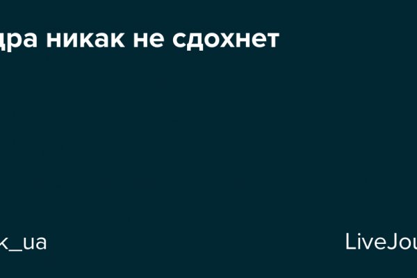Сайт кракен тор браузера