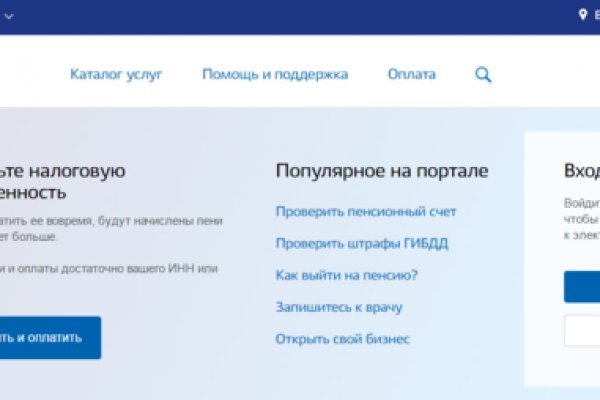 Восстановить аккаунт кракен