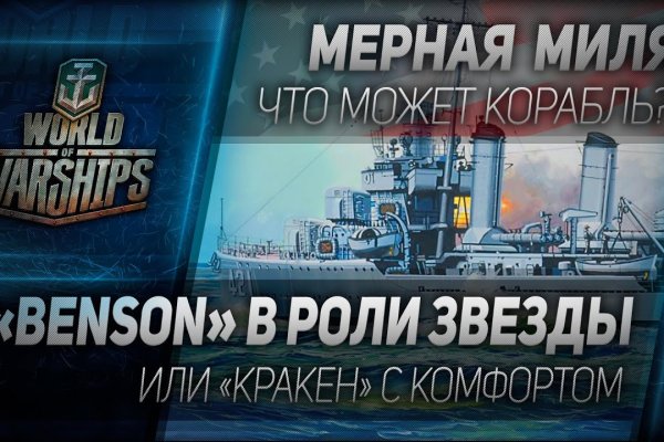 Darknet как войти