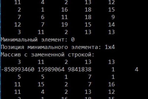 Кракен браузер