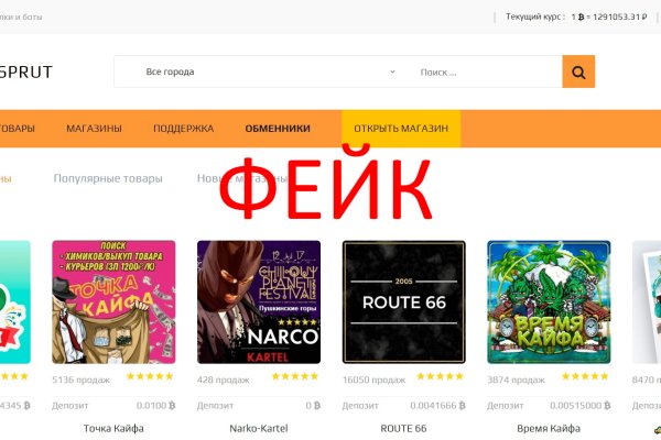 Кракен 16 at