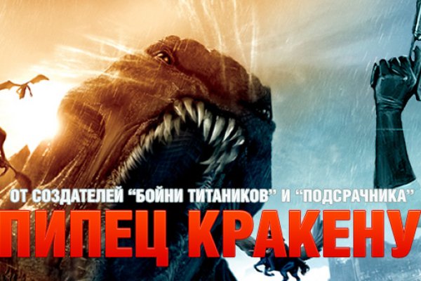 Кракен какой сайт