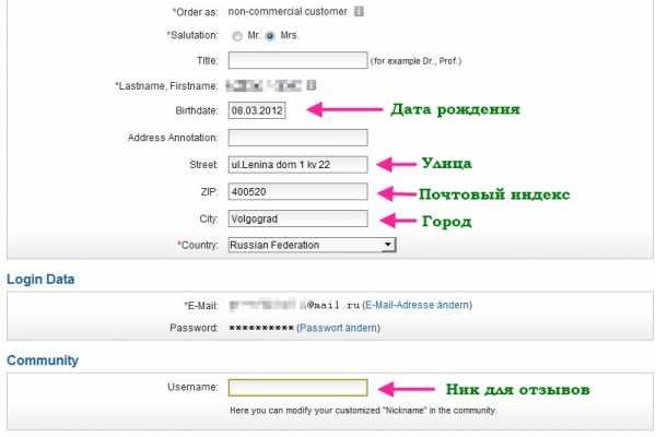 Купон кракен даркнет