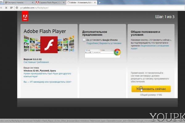 Кракен площадка торговая kr2web in