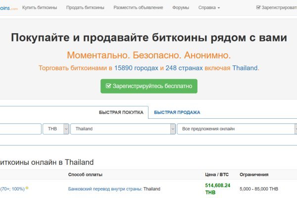 Кракен магазин нарков