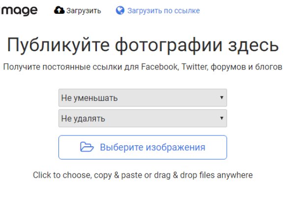 Нарко маркетплейсы