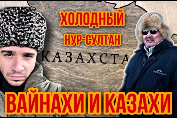 Кракен вход магазин