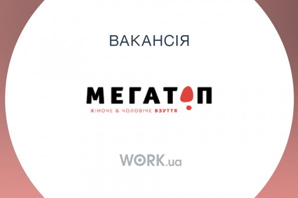 Кракен даркнет только через тор скачать