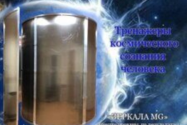 Кракен зеркало 2