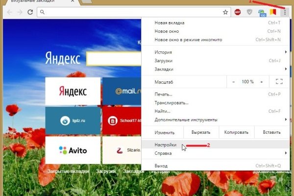 Кракен рабочее на сегодня сайт