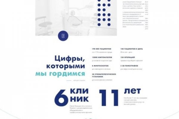 Ссылка кракен через тор