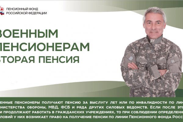 Оригинальная ссылка кракен браузера