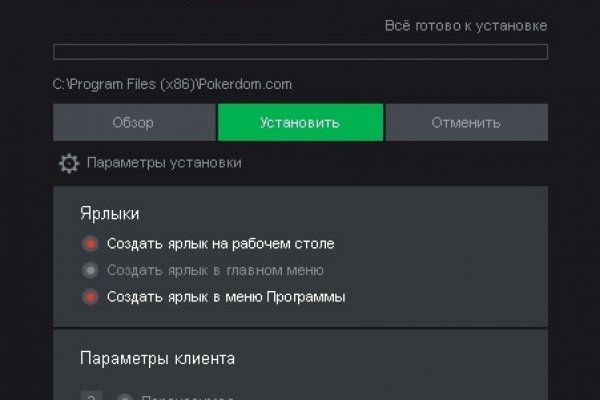 Только через тор кракен