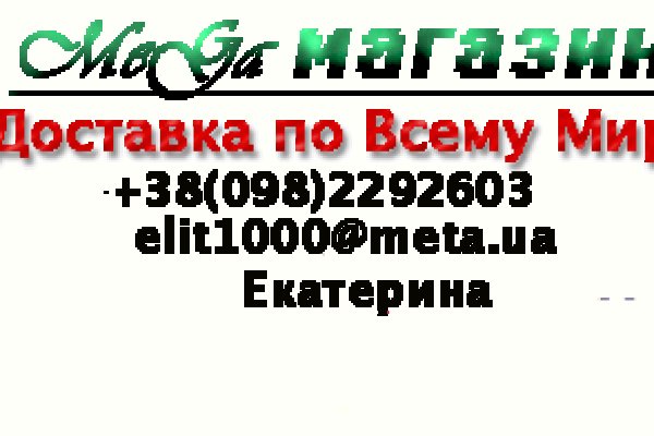 Как войти в кракен через тор