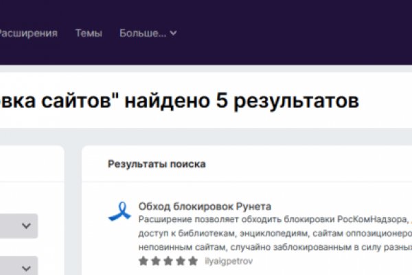 Кракен маркет даркнет только через стор