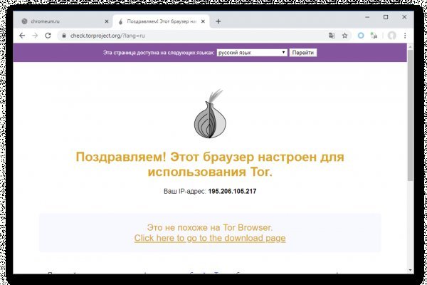 Kraken ссылка kraken clear com