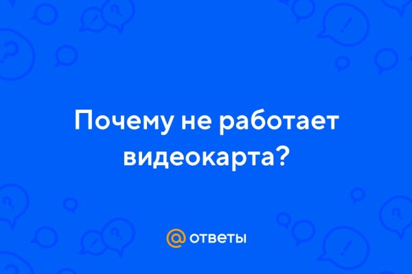 Ошибка на кракене