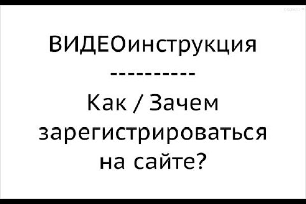 Kraken магазин