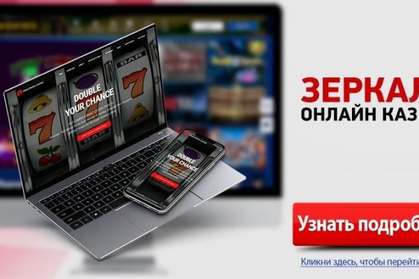 Кракен сайт магазин kraken clear com