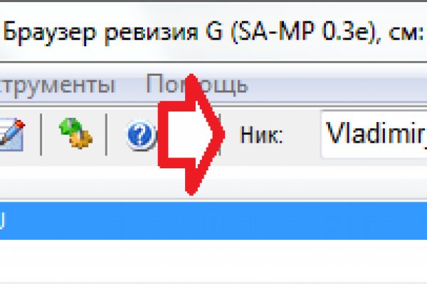 Кракен даркнет только через торг
