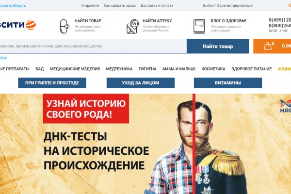 Кракен даркнет слушать